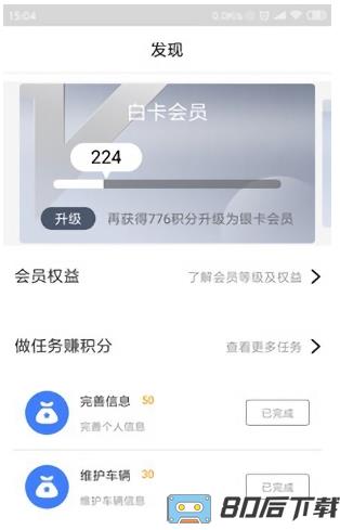 中国人寿财险app最新版