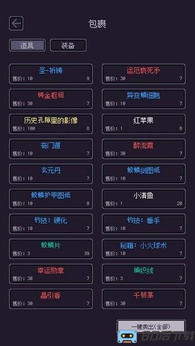 无量钓海手游
