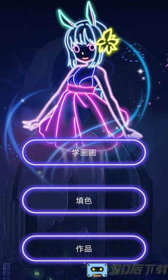 像素3D涂色