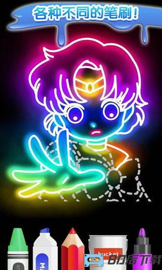 像素3D涂色