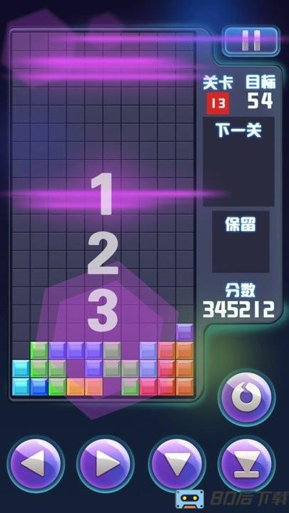 俄罗斯方块经典消除最新版