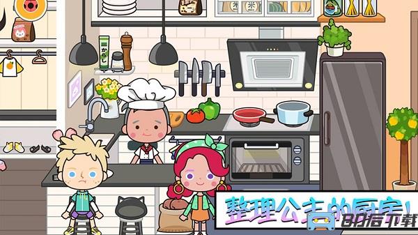 托卡城堡开心公寓游戏最新版