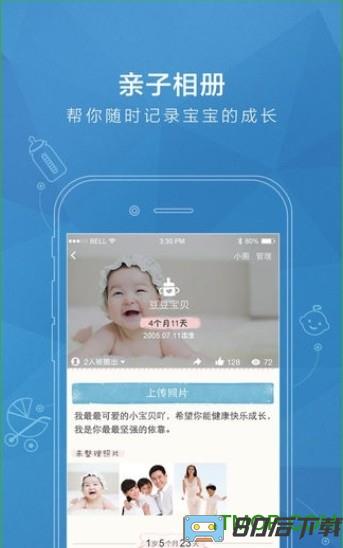 Qzone qq空间手机版2023