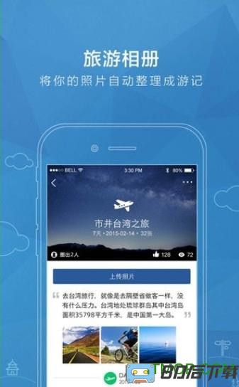 Qzone qq空间手机版2023