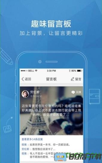 Qzone qq空间手机版2023