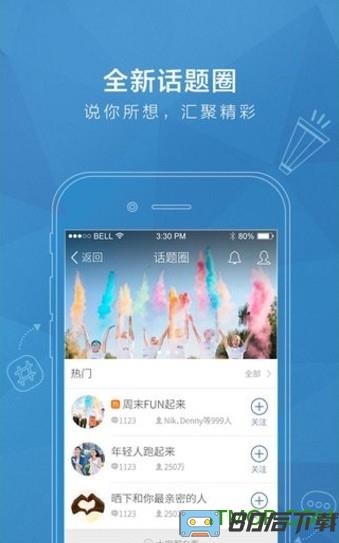 Qzone qq空间手机版2023