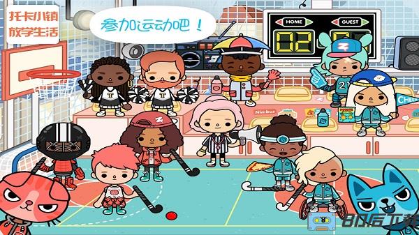 托卡小镇放学生活最新版