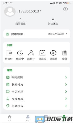 医助宝app
