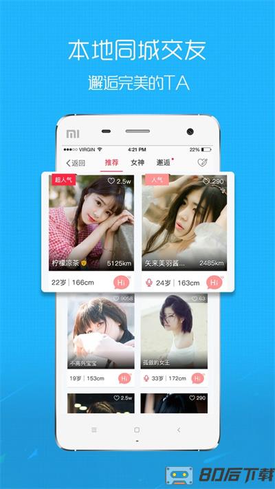 沛县便民网最新版