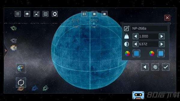 立体3d星球模拟器游戏