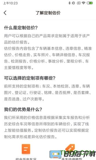 查博士企业版
