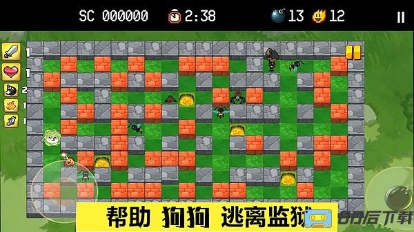 全民弹弹堂手机版