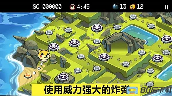 全民弹弹堂手机版