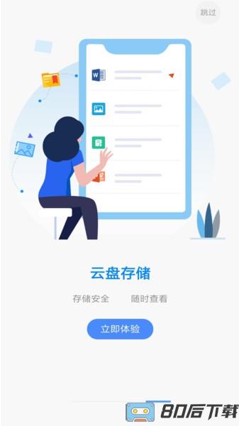 icspec芯片查询