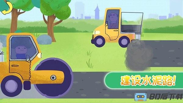 迷你我的小镇房子建造游戏