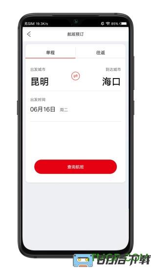 祥鹏惠app