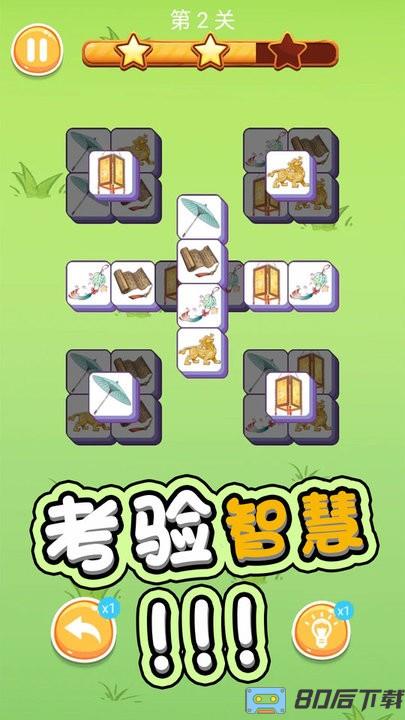 守卫羊村最新版