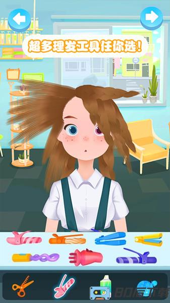 萝莉萌萌换装