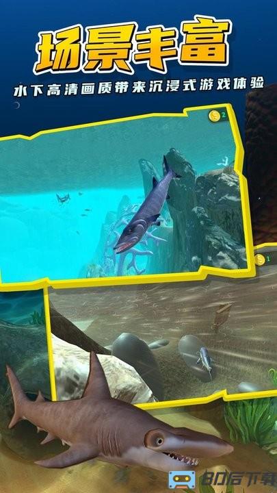 海兽猎人最新版