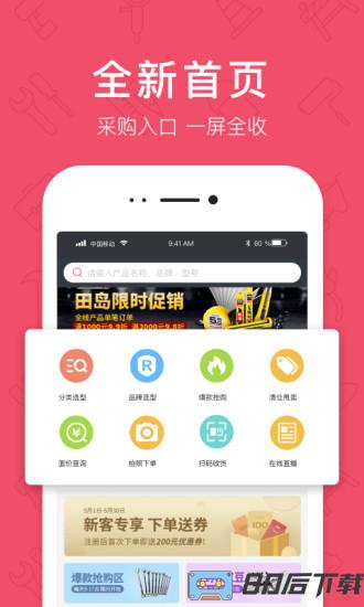 京满仓app