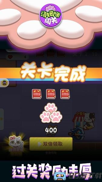 汤姆咪闯关游戏