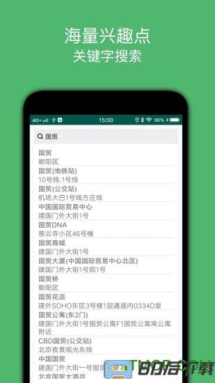 骑行导航