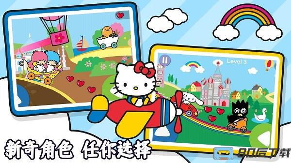 凯蒂猫趣味世界手机版