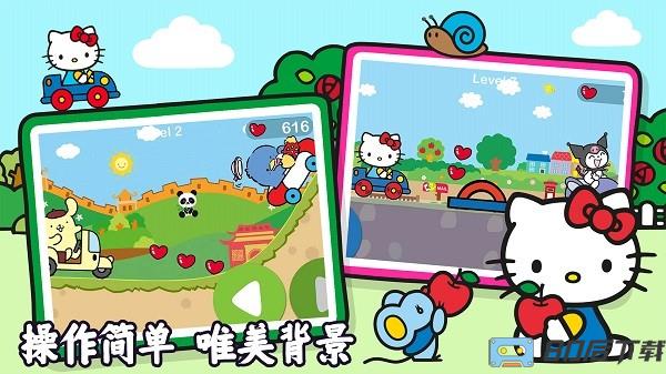 凯蒂猫趣味世界手机版