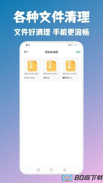 豌豆姐姐app