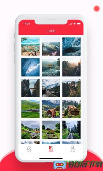 小红图app
