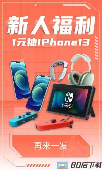 元气玛特官方版