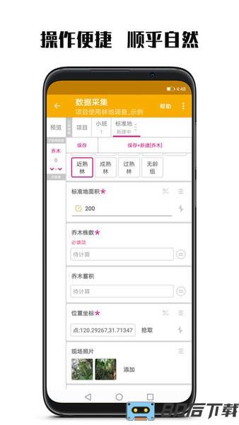 数图本