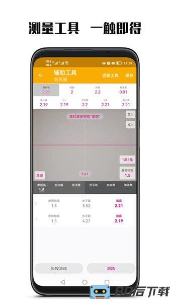 数图本