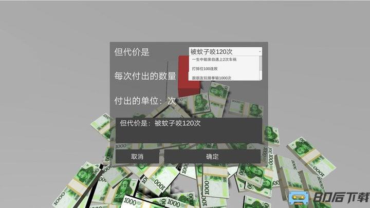 奇怪的问题