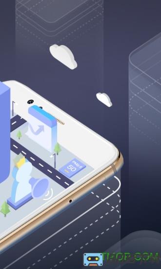 天气通app