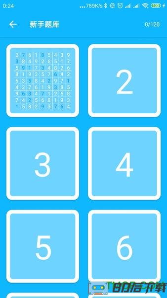 数独大本营(sudoku our)