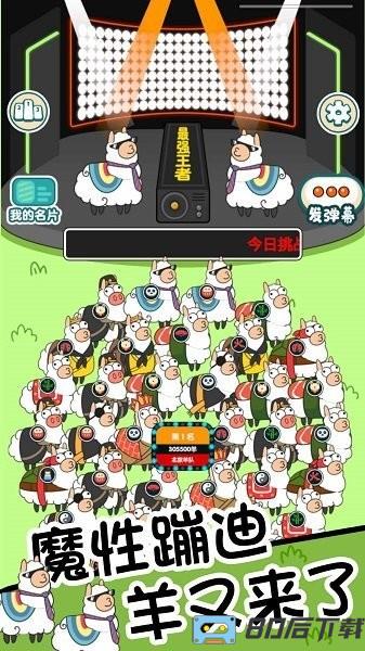 动物小镇手机版