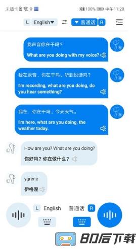 wastransapp