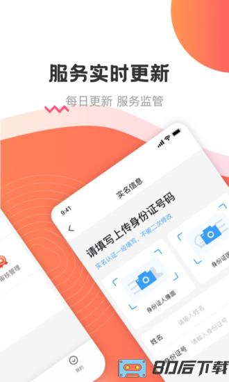 海金鼠最新版本