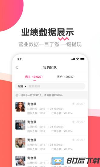 海金鼠最新版本