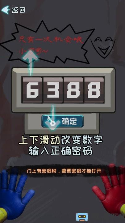 密室极限闯关逃脱游戏手机版