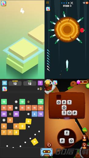 小游戏盒子app