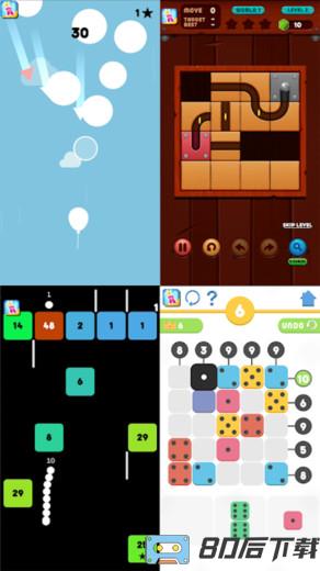 小游戏盒子app