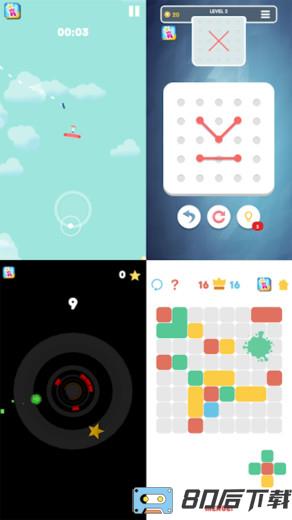 小游戏盒子app