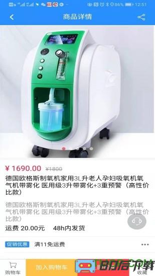 医统汇医疗大数据平台