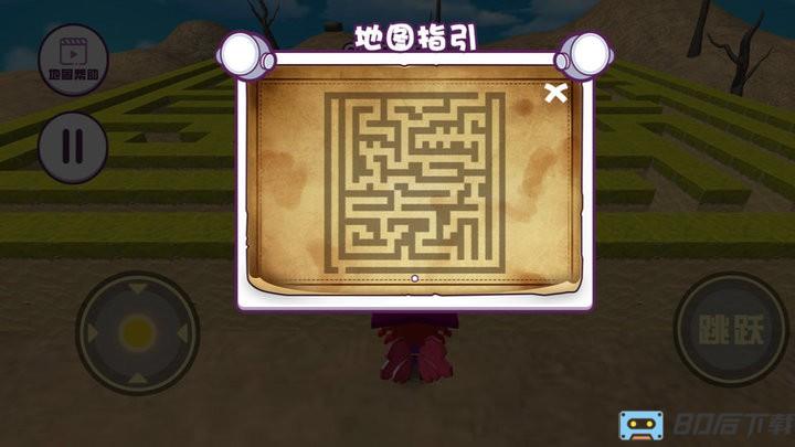 迷宫重重