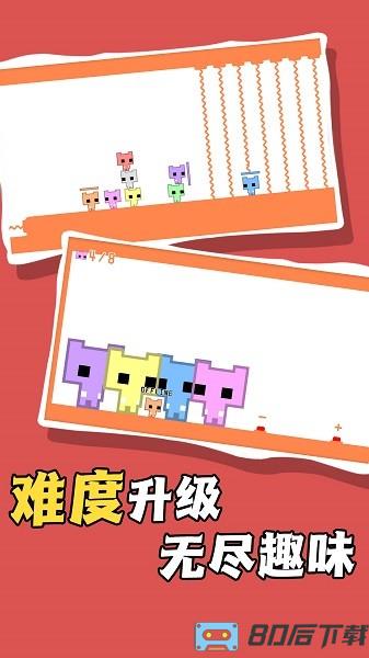 萌猫脑洞作死大冒险官方版