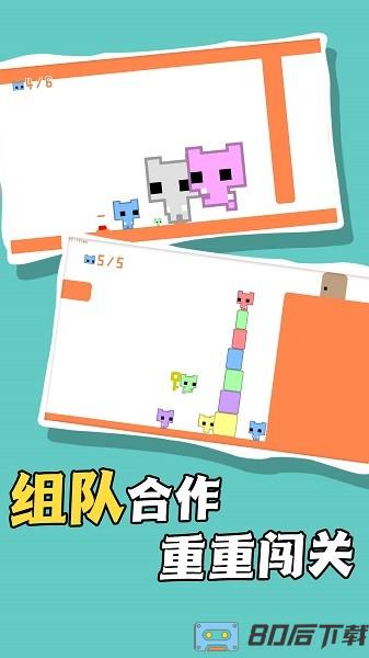 萌猫脑洞作死大冒险官方版