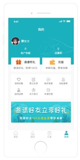 康悦到家（正规按摩服务）