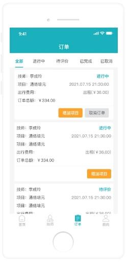 康悦到家（正规按摩服务）